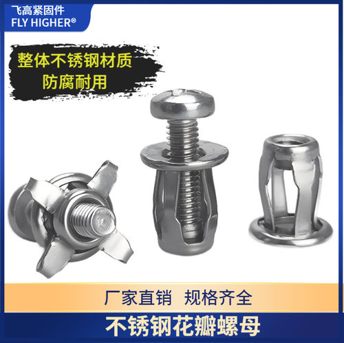 304不锈钢免焊接空心铁皮花?