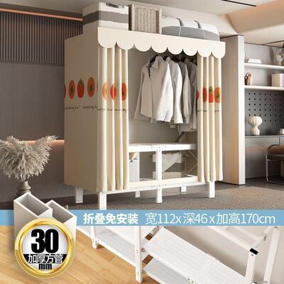 现安代简易耐用收纳衣PLU柜免装折叠全钢管简易布卧橱出租房家衣
