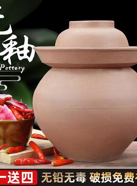 咸内外无釉四川瓶QML土陶泡菜坛子加厚腌坛泡椒老酸菜密封罐鸭琴