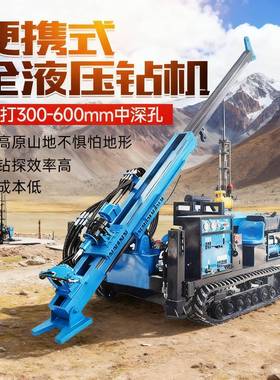 车载岩式千米索取绳芯钻机探矿钻地质勘探岩芯机80PFX0石取心钻孔
