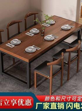 饭桌家用小户型RZP吃桌子商餐用餐饮快餐桌椅组合公出租房用接待