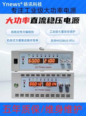 3000W24V748V21V10V150V220A600V800V压可调工DXM高业级直流稳压