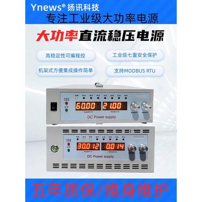 3000W24V748V21V10V150V220A600V800V压可调工DXM高业级直流稳压