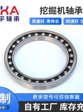 支DZH挖掘机轴承轴BD165-6SA触双列角持接球承工程机械配套