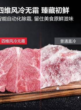 德玛仕EMDAHI风冷无箱工作台操作台366柜保鲜S台商用冰冰箱铜管制