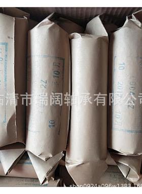 哈MKQ尔滨621-2Z6022-26RZ12121281300132H4RB静音深沟球轴承