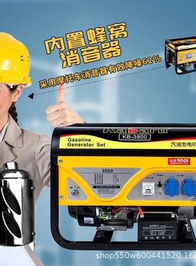 1千瓦油发电家3000W手机用户外220V3800V单相三相3/5/6千瓦8KW发