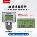 气体腰轮罗茨流量计天然燃煤瓦斯液化贸易计量智能气体流量计DN25