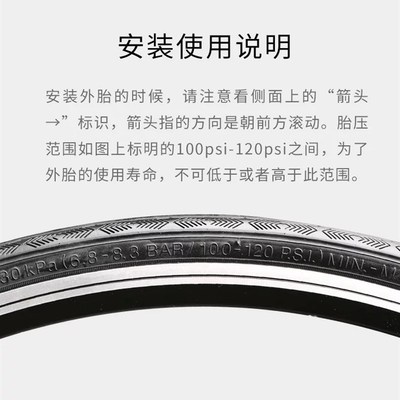 朝阳自行车轮胎公路车外胎700*23C死飞车彩色光头胎700C单车外胎