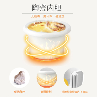 天际电炖锅陶瓷全自动煲汤熬煮粥锅家用超大容量电炖砂锅炖盅6.8L