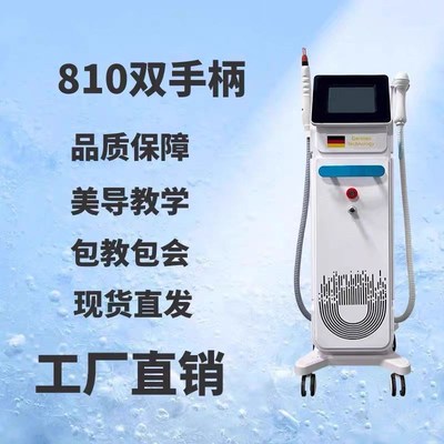 黑天鹅810无创多功能洗脱一体机美白嫩肤黑脸娃娃美容院专用仪器