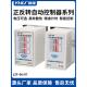 07电机正反转自动控制器220V380V JZF 正反转时间继电器JZF