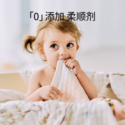 欧孕婴儿纱布浴巾儿童新生宝宝包巾a类超软洗澡用品大尺寸毛巾