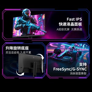 KTC27英寸2K疾速320Hz电竞显示屏硬件低蓝光游戏电脑显示器H27E7