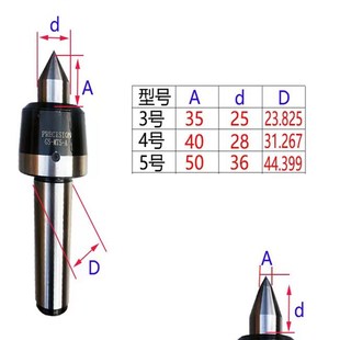 精度高 5数控车床专用活动顶针 进口轴承 加长回转顶尖MT3