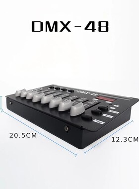 控制器LED帕灯DJ灯摇头效果控制DMX512控制器48控台舞台演调光