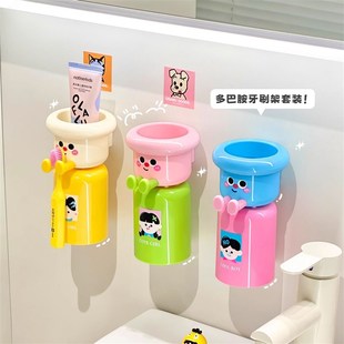 磁吸牙刷杯架漱口杯免打孔倒挂沥水牙杯洗漱杯Y09 下单立减50