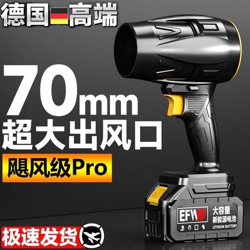 德国进口德国锂电鼓风机吹风机吹灰尘大功率充电强力工业除尘暴力