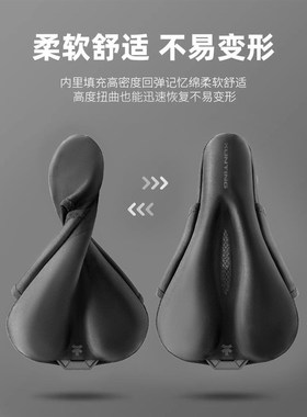 专用喜德盛自行车坐垫套超软减震黑客传奇500/rs8/rs9/gt300rs500
