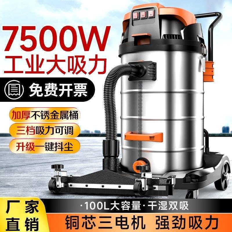 指南车吸尘器工业商用大功率大吸力大型工厂车间超强力吸水吸尘机图片