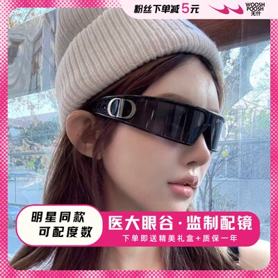 CD未来感Y2k发箍墨镜M1U雪地护目镜高级感偏光太阳镜女防紫外线