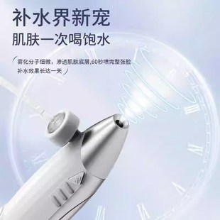 肌肤小吊瓶注氧仪器面部高压补水嫩肤纳米喷雾水光导入仪美容院用