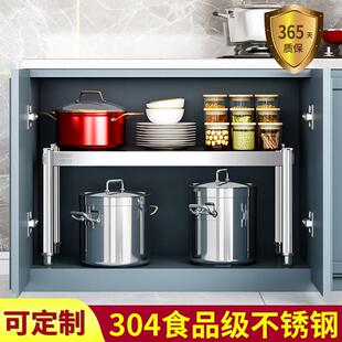 304厨房台面置物架微波炉烤箱不锈钢架单层调料置物架一层灶台架