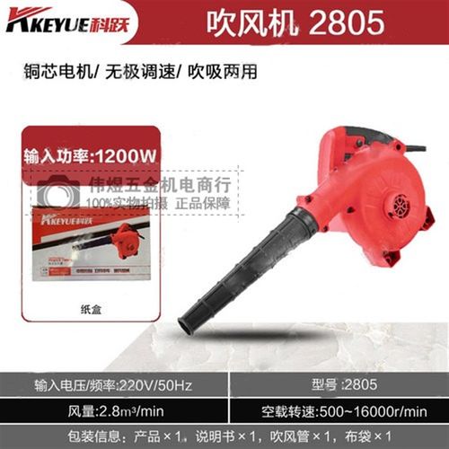 科跃吸吹风机两用家用电脑工业除尘吹灰尘大功率除尘器鼓风机220V