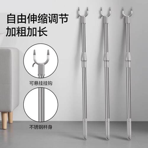 晾衣叉撑衣杆家用可伸缩晾衣杆叉丫宿舍凉晒衣服的不锈钢衣架杆子