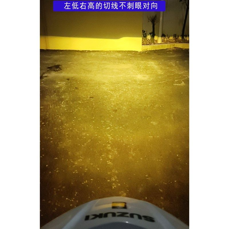 铃木UY/UU125led大灯透镜黄光摩托车远近光一体H4车灯泡踏板改装