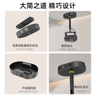 当贝f7 pro投影仪吊架隐藏适配器家用吊顶支架 适用当贝x5 ultra