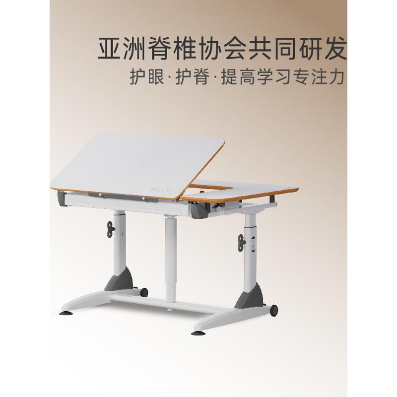 大江左作G6C儿童学习桌小学学生桌升降桌家庭桌家庭作业桌写字台