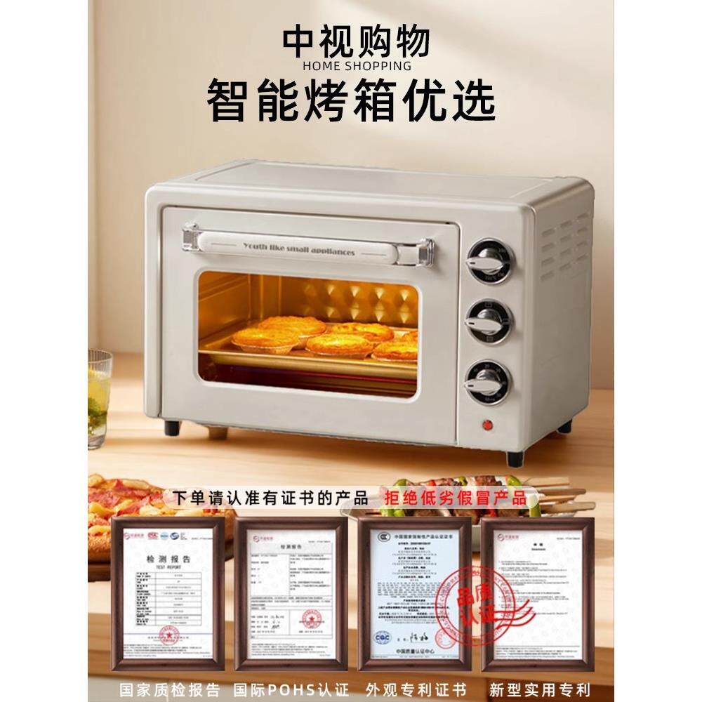 2025新款家用微波炉烤箱蒸箱三合一蒸烤一体机四合一全自动电烤箱