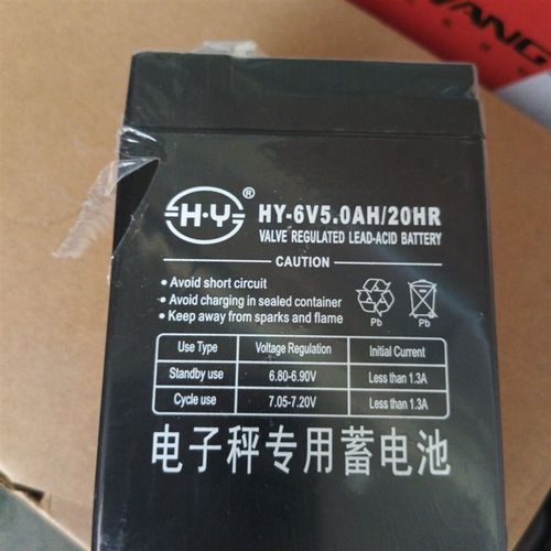 HY-6V5.0AH/20HR 6V5AH电子称专用蓄电池HY-6V4.5AH/20HR 6V4.5AH