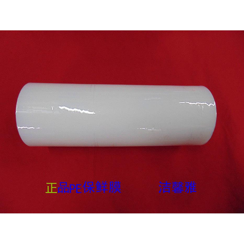 正品索玛保鲜膜45cm餐饮食品 带切割器 索玛大卷PE保鲜膜卷盒装膜