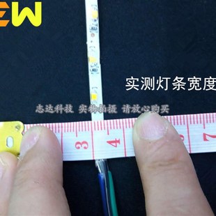 led沙盘模型软灯带4mm超窄细灯条1206贴片流水跑马七彩单色5Vusb