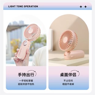 旅游户外大容量长续航手持便携小风扇usb桌面充电学生宿舍可折叠