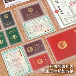 家庭证件收纳包资料活页a4b5收纳册票据档案孕妇宝宝孕检产检孕期