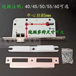 304不锈钢防盗门把手 中心距85mm执手 双活双快门锁拉手孔距210mm
