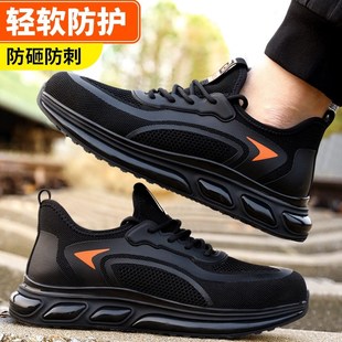 男款 绝缘鞋 男士 防砸防刺穿带钢板钢头安全男鞋 工作 轻便新款 劳保鞋