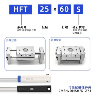 20D HFT16X30S 25D 16D阔型夹爪气动手指气缸HFT10X20S 宽型MHL2