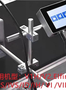 53S+手持式流水线喷码机打码通用高附着力快干墨盒531S53SW26S22S