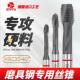德国SRTN模具钢专用硬料专攻15度半螺旋涂层螺丝攻含钴机用螺丝攻