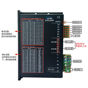 星火驱动器步进电机全系列542.860.3522.3722.3922两相三相驱动器