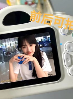 儿童照相机学生日礼物女生可爱自拍立得相机数码高像素平价入门级