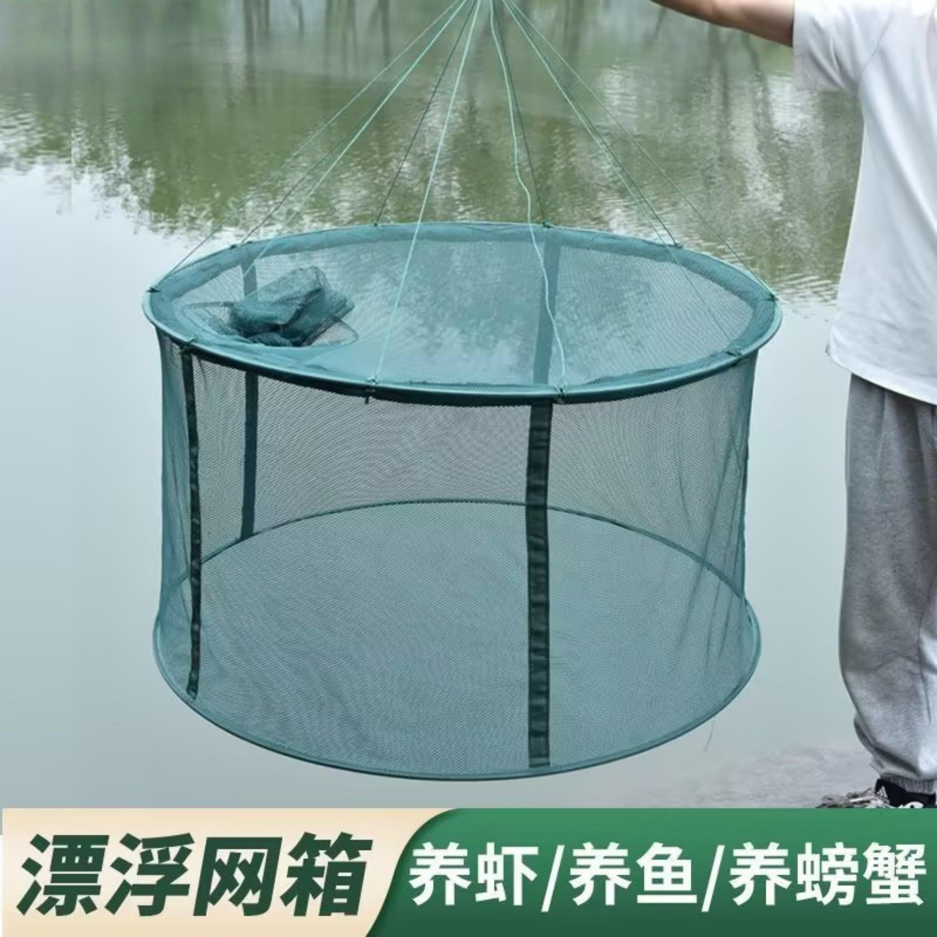 养鱼网箱加厚折叠漂浮鱼护养殖病鱼隔离防逃鱼苗甲鱼大鱼小鱼螃蟹