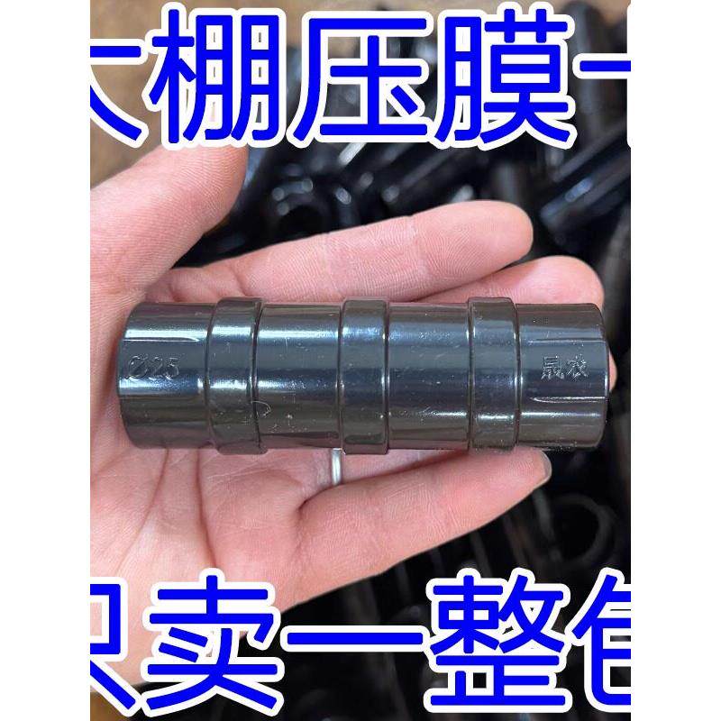 大棚卡扣固膜卡防风大棚压膜卡加厚卡子黑夹子钢管卡扣6分管