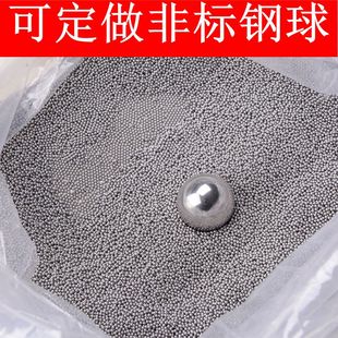 12mm 国标304不锈钢实心钢球精密钢珠圆珠滚珠3毫米5