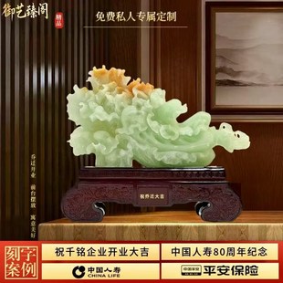 百财聚来白菜摆件玉石中式 饰品乔迁开业礼品 家居客厅电视柜招财装
