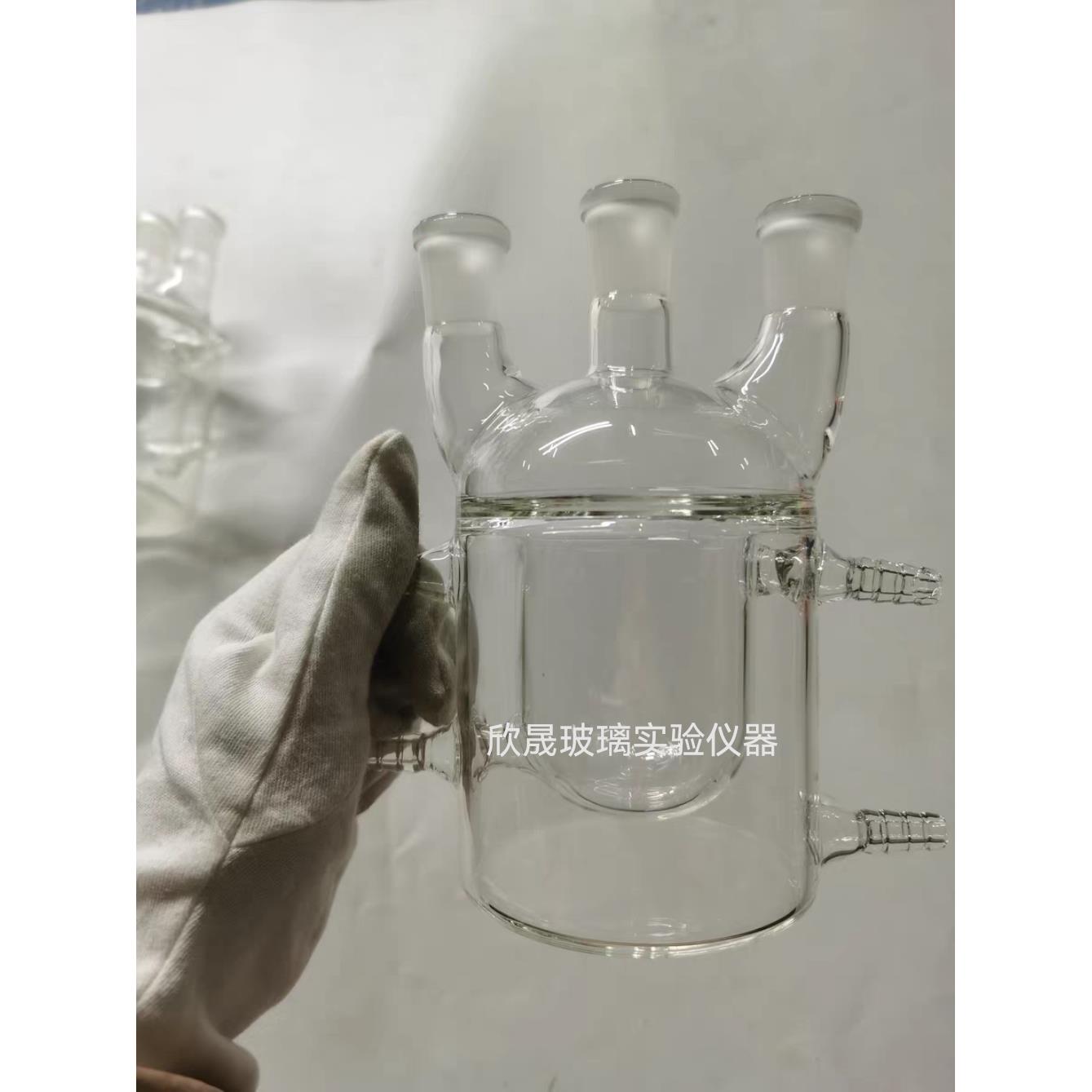 夹套反应瓶250mL双层反应釜三口反应器化学实验室玻璃器皿